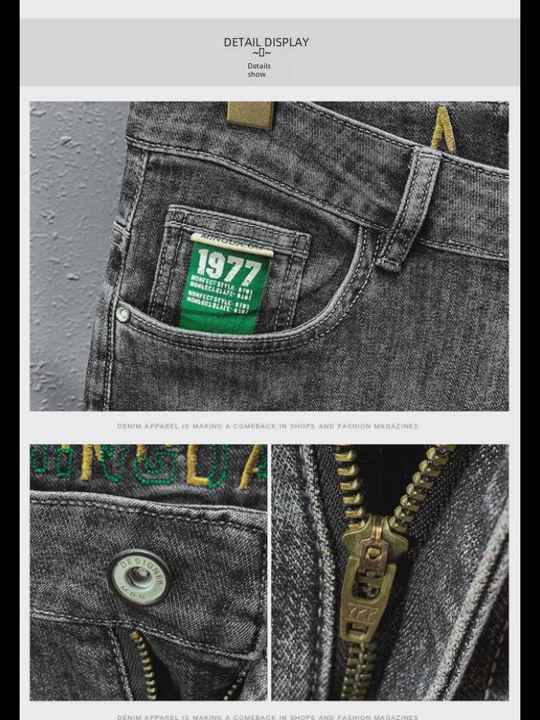 Korean Slim Fit Men's Breathable Anti-Wrinkle Jeans - Four Seasons Soft Straight Nine-Point Pants