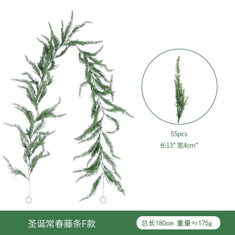 Simulated Rattan Party Arrangement Christmas Rattan Home Decoration Artificial Pine Needle Rattan