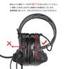 NECARL COMTA II Tactical Headset, Basic Version, Wireless Communication Enabled, Headphones for Cosplay, Special Forces, and Airsoft, with C2 Earmuffs