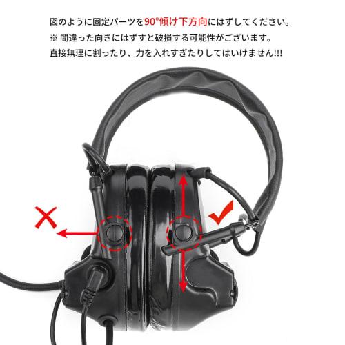NECARL COMTA II Tactical Headset, Basic Version, Wireless Communication Enabled, Headphones for Cosplay, Special Forces, and Airsoft, with C2 Earmuffs