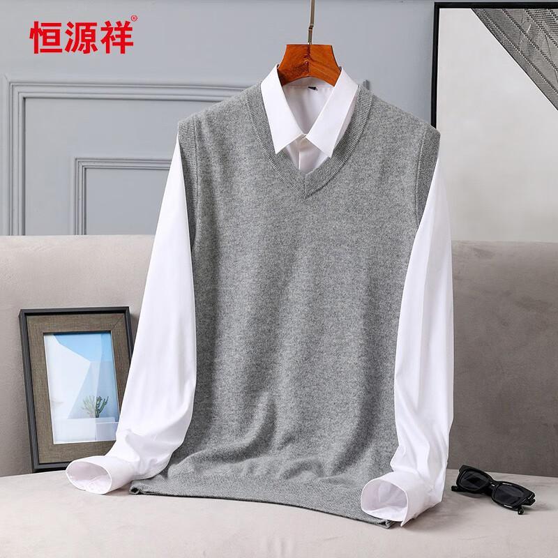 Hengyuanxiang Men's 100% Cashmere V-Neck Vest