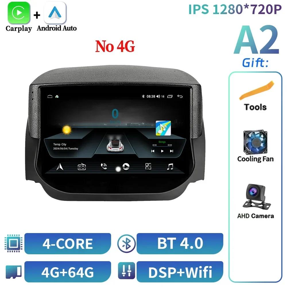 For Ford Ecosport Eco Sport 2014-2018 Car Wireless BT Carplay Radio Android 14 Multimedia 4G GPS Navigation Touch Screen Stereo