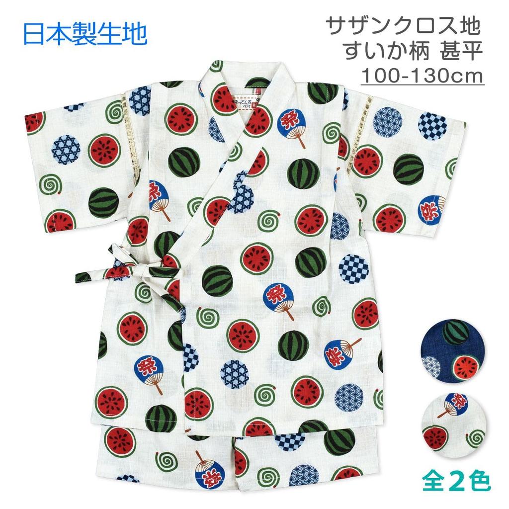 Jinbei horní a spodní díl Vyrobeno ve velikosti Meloun Bílá chlapecká sada, 100% bavlna, Japonsko, Vzor, 110,