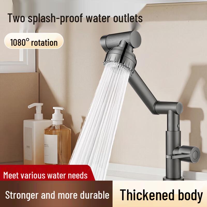 

XINGANBANGLE Single Cold Robotic Arm Faucet