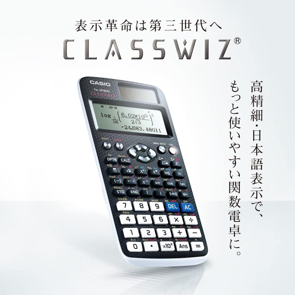 Casio Scientific Calculator, High Definition, Japanese Display, Over 700 Functions, fX-JP900-N