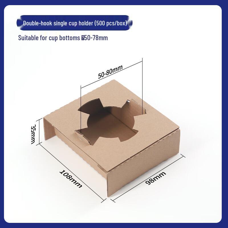 ShiXun Corrugated Paper Cup Holder