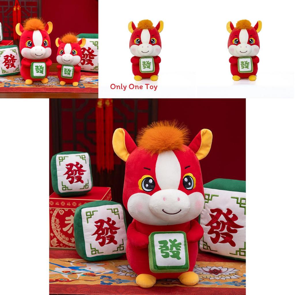 Chinese Zodiac Year Of The Horse Plush Toy With Soft Cotton Filling For Festive Gift And Decor