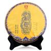 TAETEA Dragon Pillar Yuan Cha Menghai Dayi Puer Tea Cake 357g Ripe Pu-erh