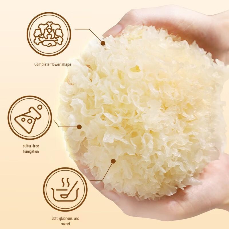 Fuchang Gutian White Fungus (Tremella) 200g