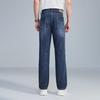HLA Men's Premium Five-Pocket Straight-Leg Jeans