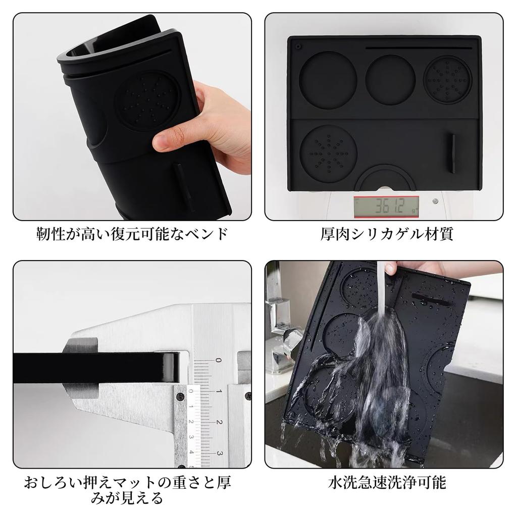 Liroyal Tamper Mat, Espresso Tamping Mat, Silicone, Heat-Resistant, Extra Thick, Non-Slip, Washable, Protects Tables and Holders, Espresso