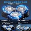 Electric beard trimmer shaver, razor,
