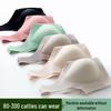 MODENGYUNMA Wireless Ice Silk Maternity Nursing Bra