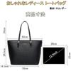 HurBer Tote Formal Business PU A4 Job Large Simple Design Women's Bag, Bag, Bag, Leather, Size, Hunting, Capacity, School, Commuting, (Black)