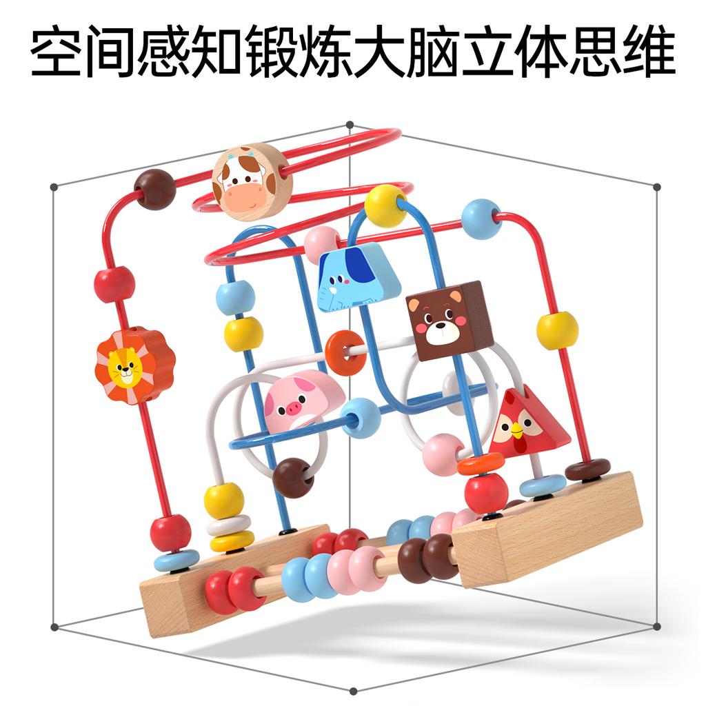 Children'S Bead Puzzle Infants Over 6 Months Montessori Intellectual Development Beaded Small Toys Treasure Box Building Block