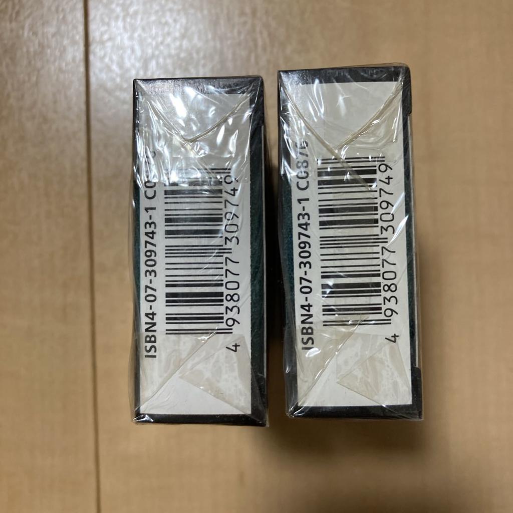 Extremely Brand Ouka Houshin Trading Card Game Starter Pack Original from the Time Rare, New, Unopened, (2-pack Set), Period.