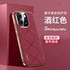 Applicable opporeno15pro mobile phone case electroplating luxury Reno15por all-inclusive anti-drop high-end men's leather case