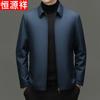 Men's Thickened Warm Padded Jacket