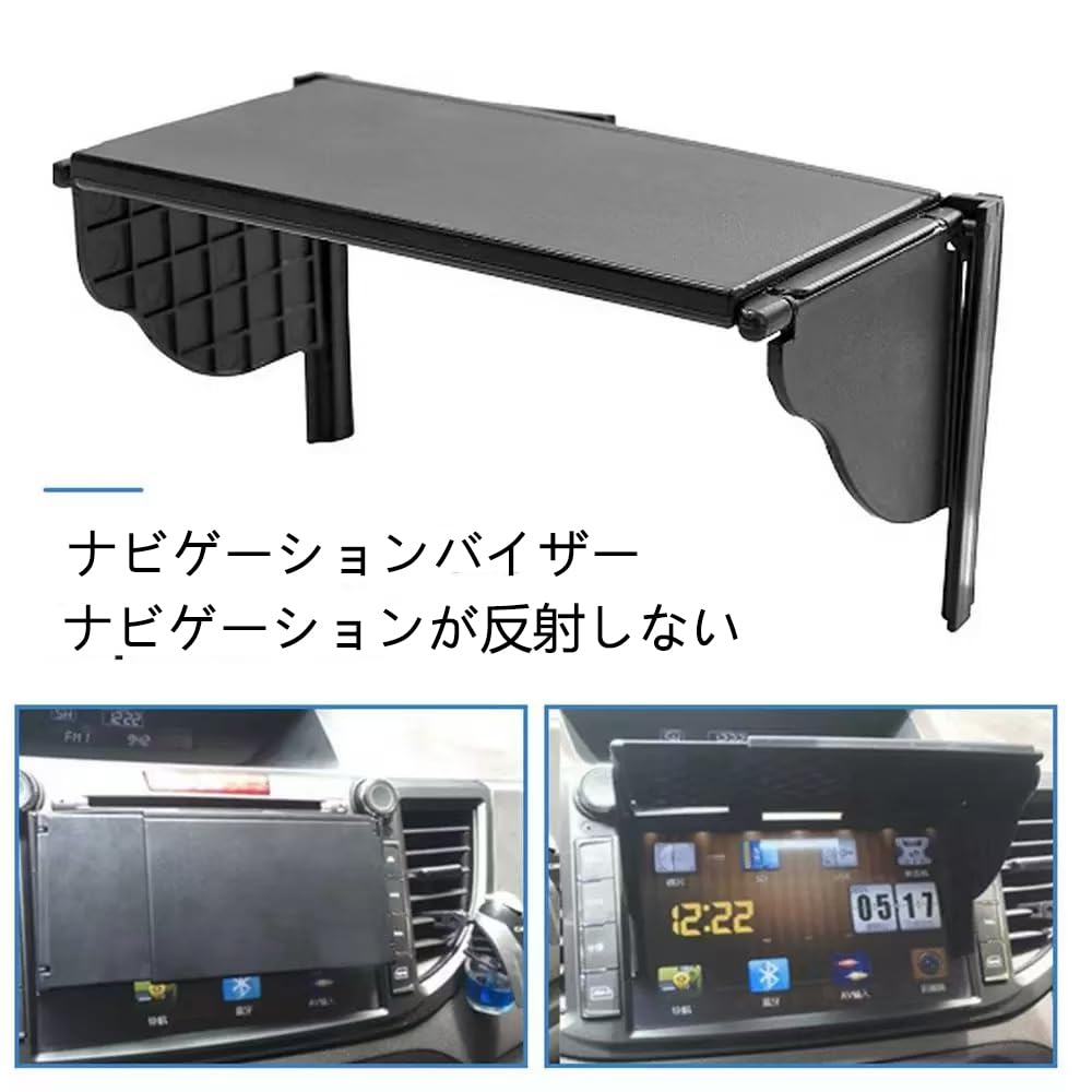 Car Navigation Sun Shade Visor Car Monitor GPS Navigator Sunshade | Universal Auto GPS