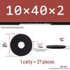 Blackened Thickened Metal Flat Washer Spacer, Round, M3-M42