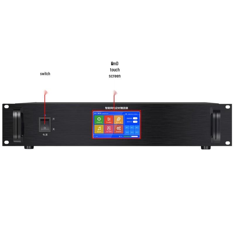 LINGSHENG WX-M1 Smart IP Network Public Address System Player CN Plug (adapter Included)