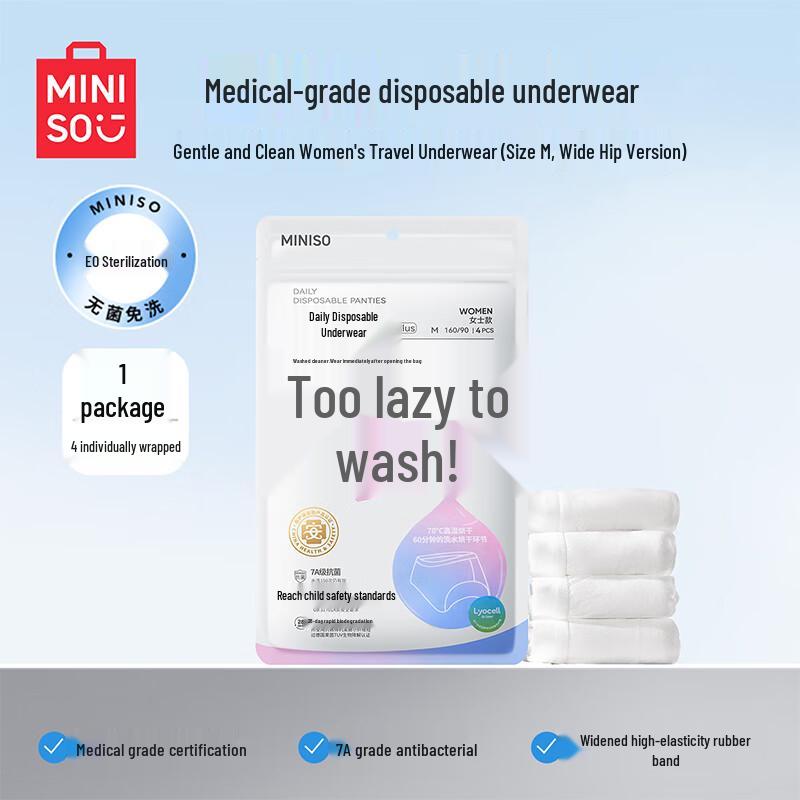 MINISO Women s Disposable Travel Underwear 4-Pack