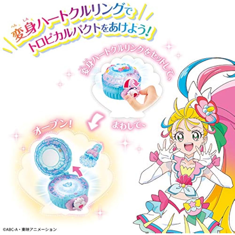 [BANDAI] Tropical~Ju! Pretty Cure Makeup Makeover! Tropicalpact