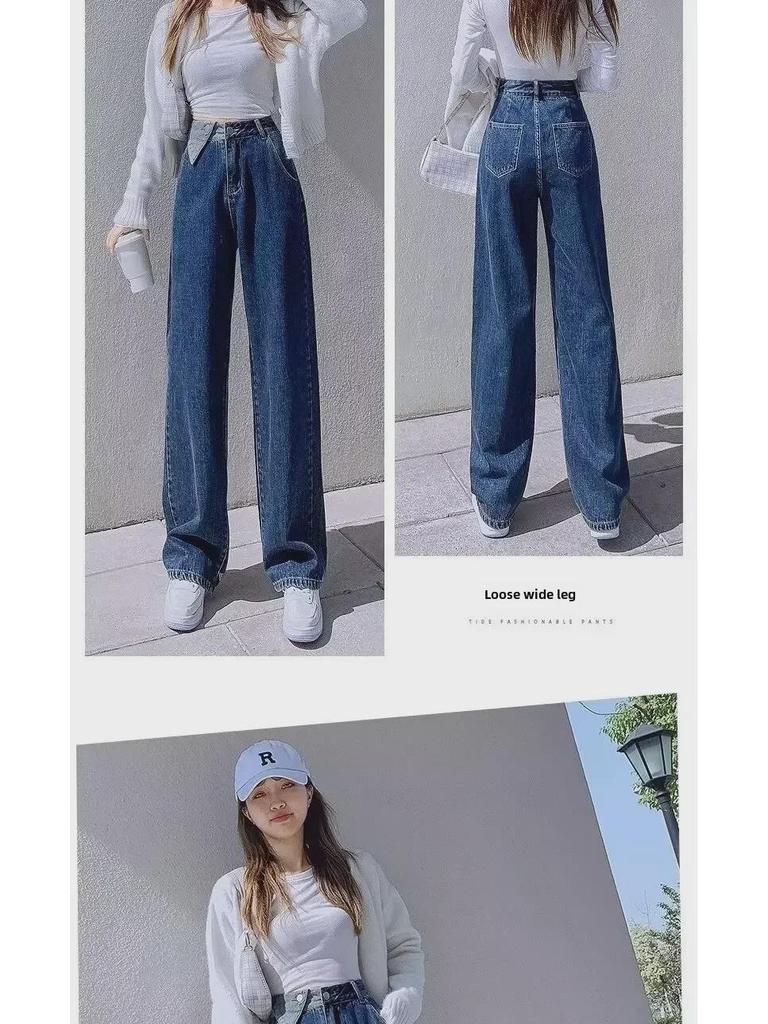 Women's High-Waist Straight Loose Jeans, Small Size, New 2024 Style, Wide-Leg, Floor-Length for Spring and Autumn.