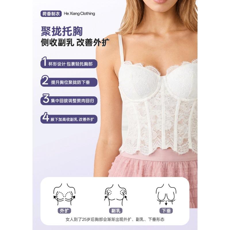 Weißes Netz-Spitzen-Doppelträger-Formbody mit Cups für Damen zur Bauchkontrolle