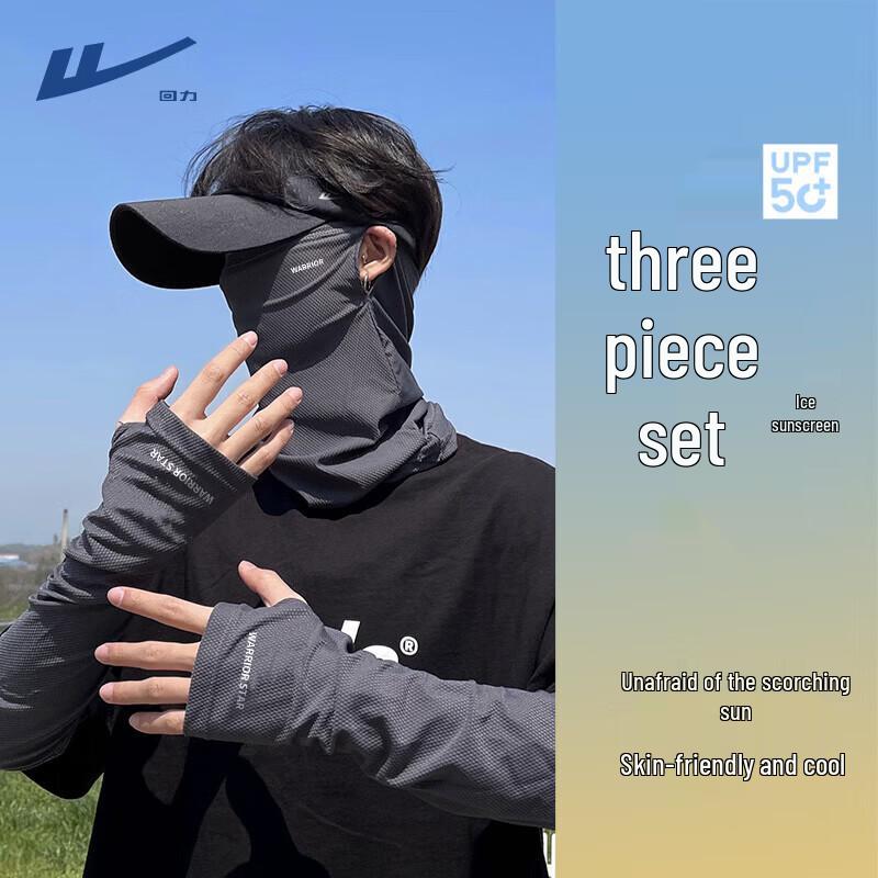 Warrior Unisex Summer UV Protection Ice Silk Arm Sleeves & Face Mask