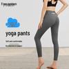 Women's High-Waist Naked-Feel Yoga & Fitness Pants