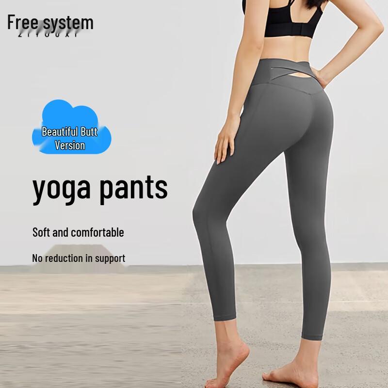 Women's High-Waist Naked-Feel Yoga & Fitness Pants