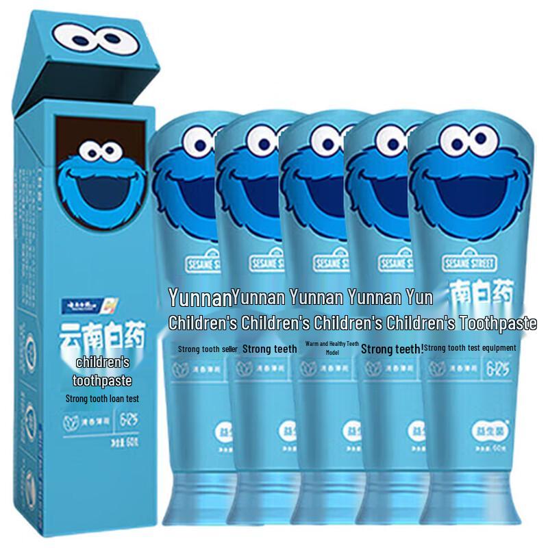 Yunnan Baiyao Kids Toothpaste, Fresh Mint (6-12 Years)