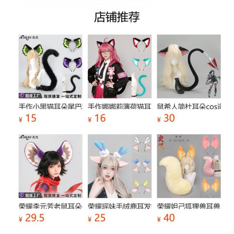 Handmade Fluffy Deer Antler Headband With Animal Ears Cosplay Anime Convention Sweet Style Hair Accessory