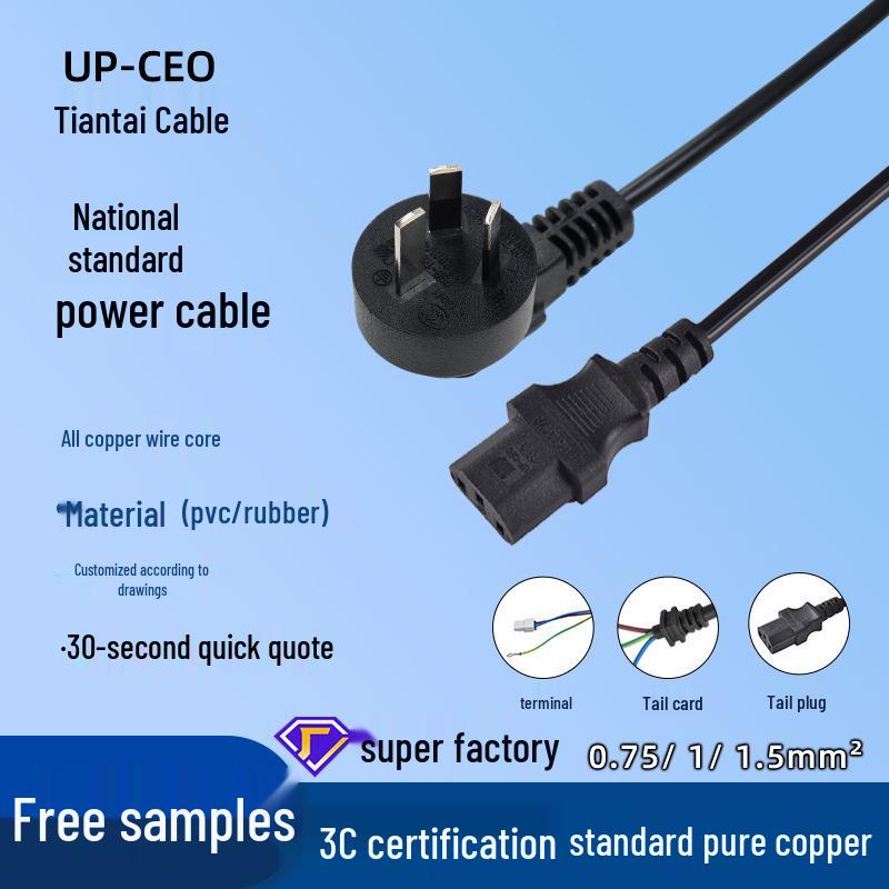 

3C Certified Three-Pin Power Cord with Figure-8 Connector for Laptops, featuring Three-Core Elbow Charger Plug. 0.75mm², 10A, 2500W, 1.5m