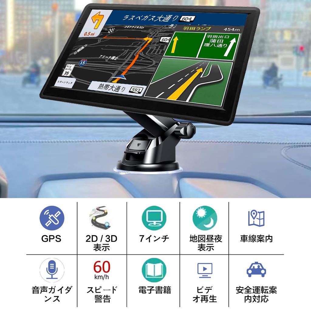 Přenosný navigační systém do auta s novým pruhem a přenosnou navigací 7palcové mapy, Navigace do auta, Navigace, (CAR-N01)