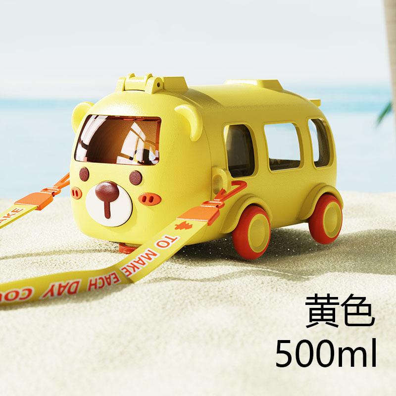 500ml Cute Bear Portable Water Bottle With Shoulder Strap for Kids, Car Straw Cup, Bus Shape Children's Drinking Cup