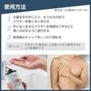 Deonature Refreshing Powder for Body Naonuri Antiperspirant Powder 1 piece [Quasi-drug] Men's Men's (45g)