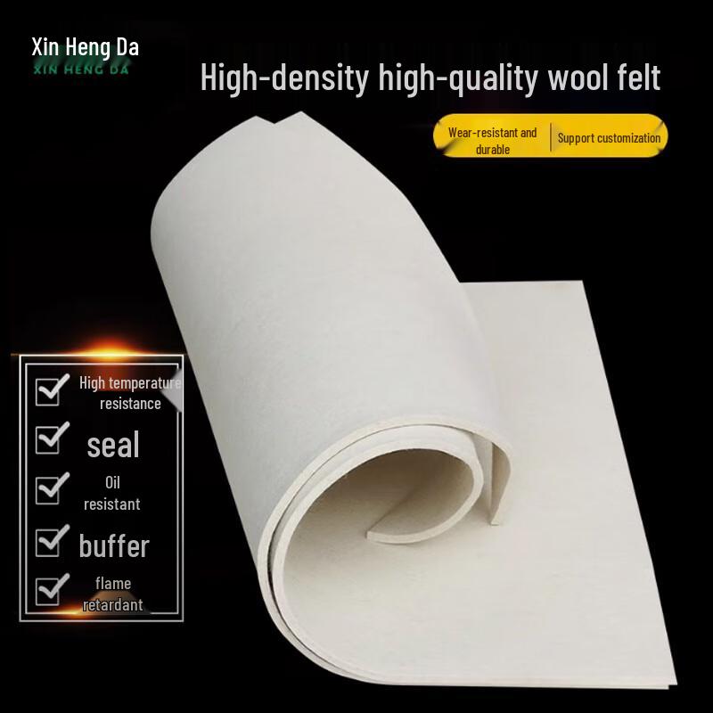 XINHENGDA Industrial High-Density Oil-Absorbing Wool Felt Sheet