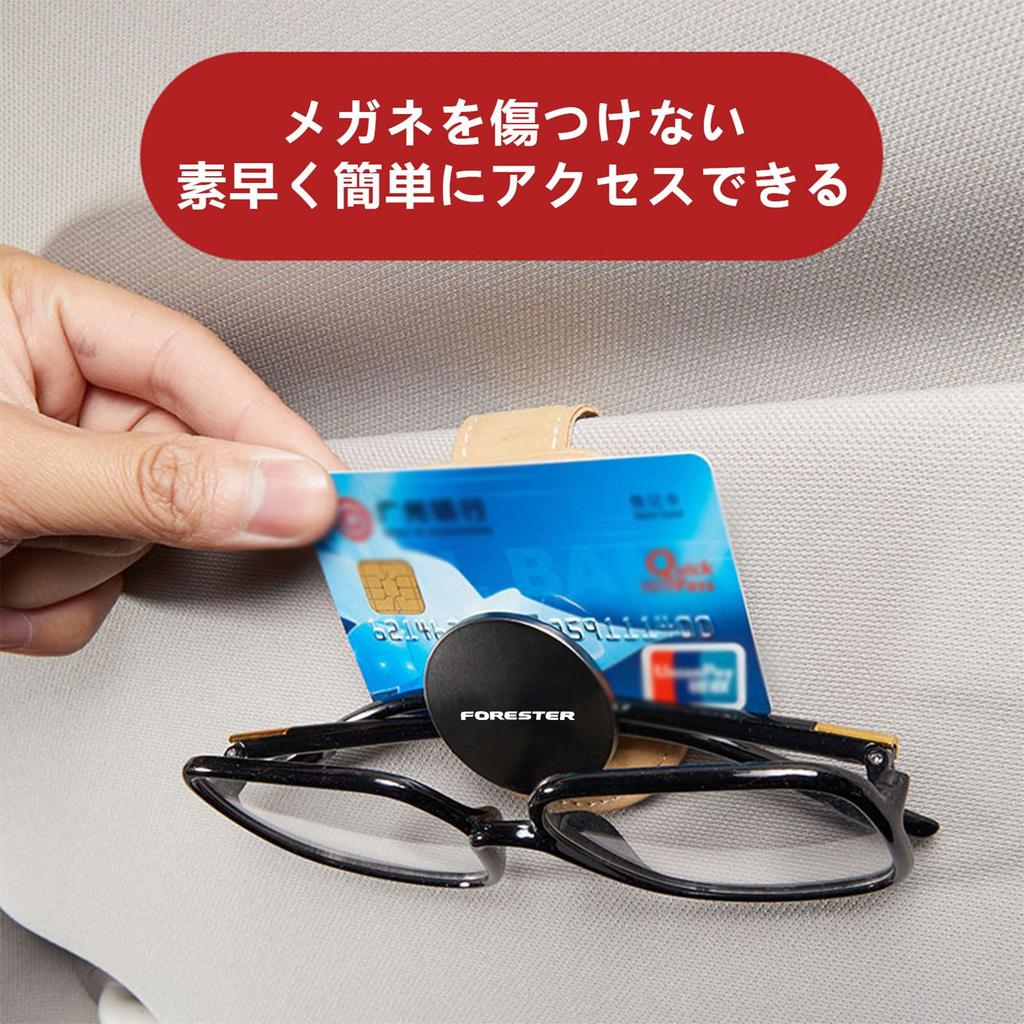 MailiMy Car Glasses Clip, Suitable for Forester Forester Sunglasses Frame, Sun Visor, Sunglasses Frame,