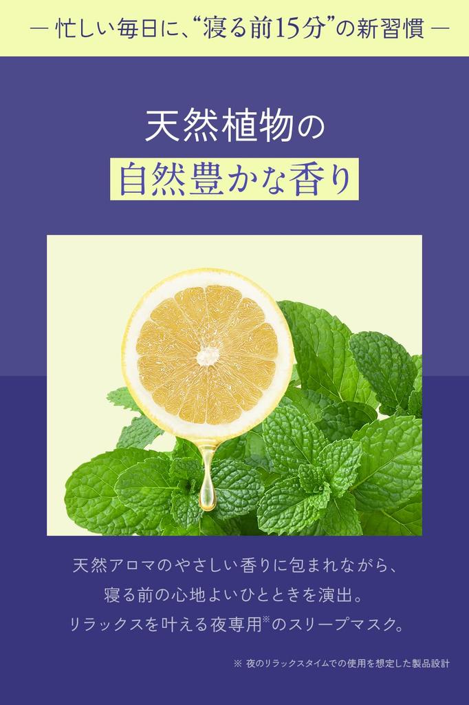 Boost your skin while you Skim Soin Night Boost Mask Highly Night Intensive For Dry and Sensitive 4 Sheets sleep. [Face Mask, Korean, Moisturizing,