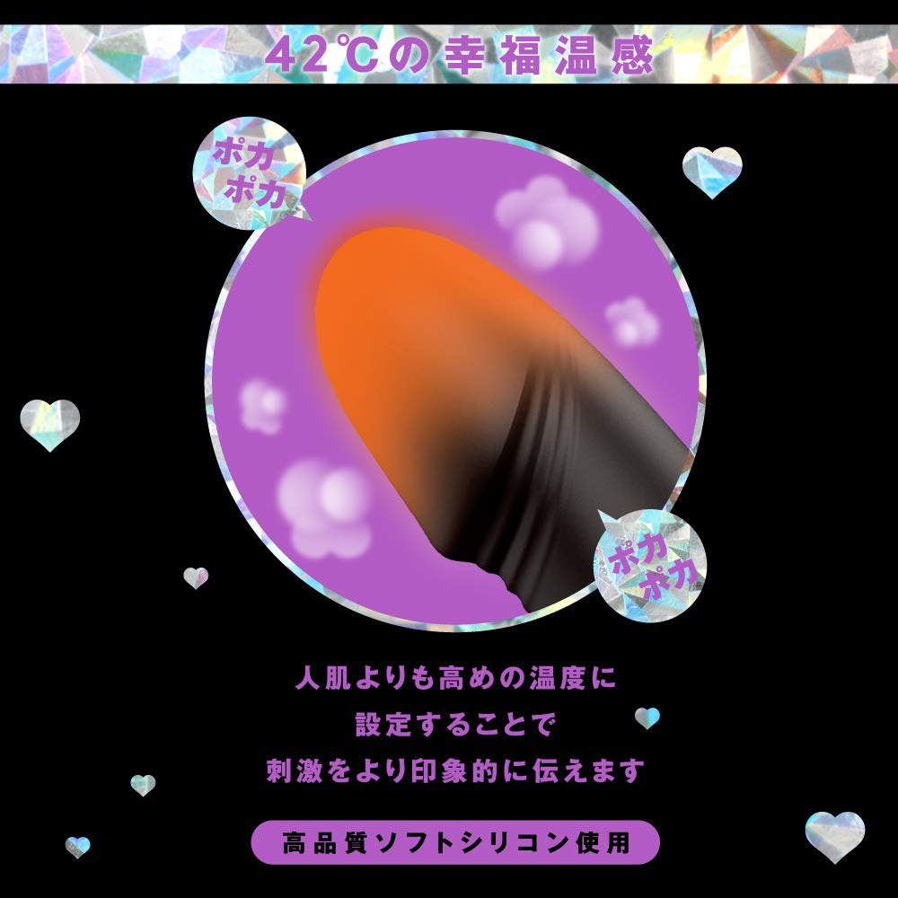 Hatopura Happiness Temperature PISTON VIBE Piston 42℃_SWING [Swing Vibe]
