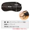 ZERONOWA Eye Individually For Restful For Business Commercial Use of Mask, Wrapped, Disposable, Sleeping, Sleep, Lightweight, Travel, Trips, Naps,