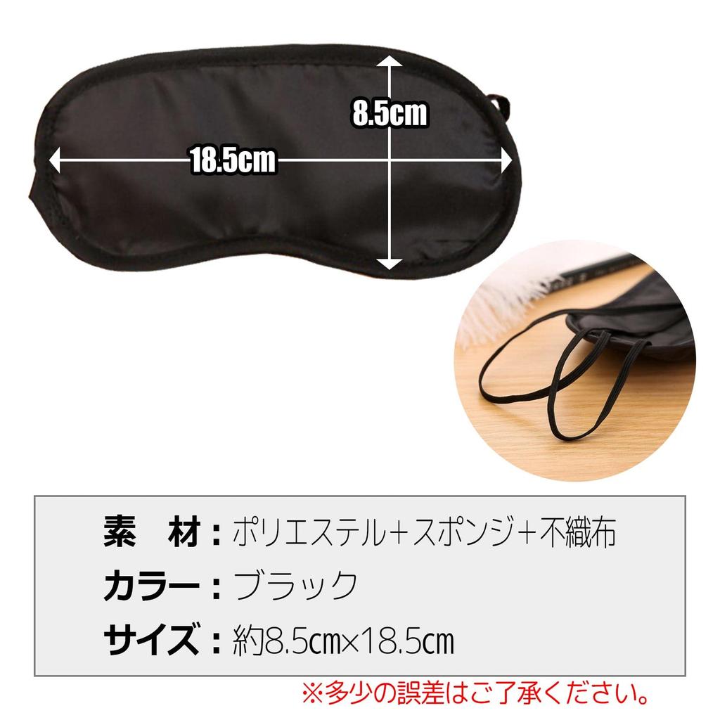 ZERONOWA Eye Individually For Restful For Business Commercial Use of Mask, Wrapped, Disposable, Sleeping, Sleep, Lightweight, Travel, Trips, Naps,