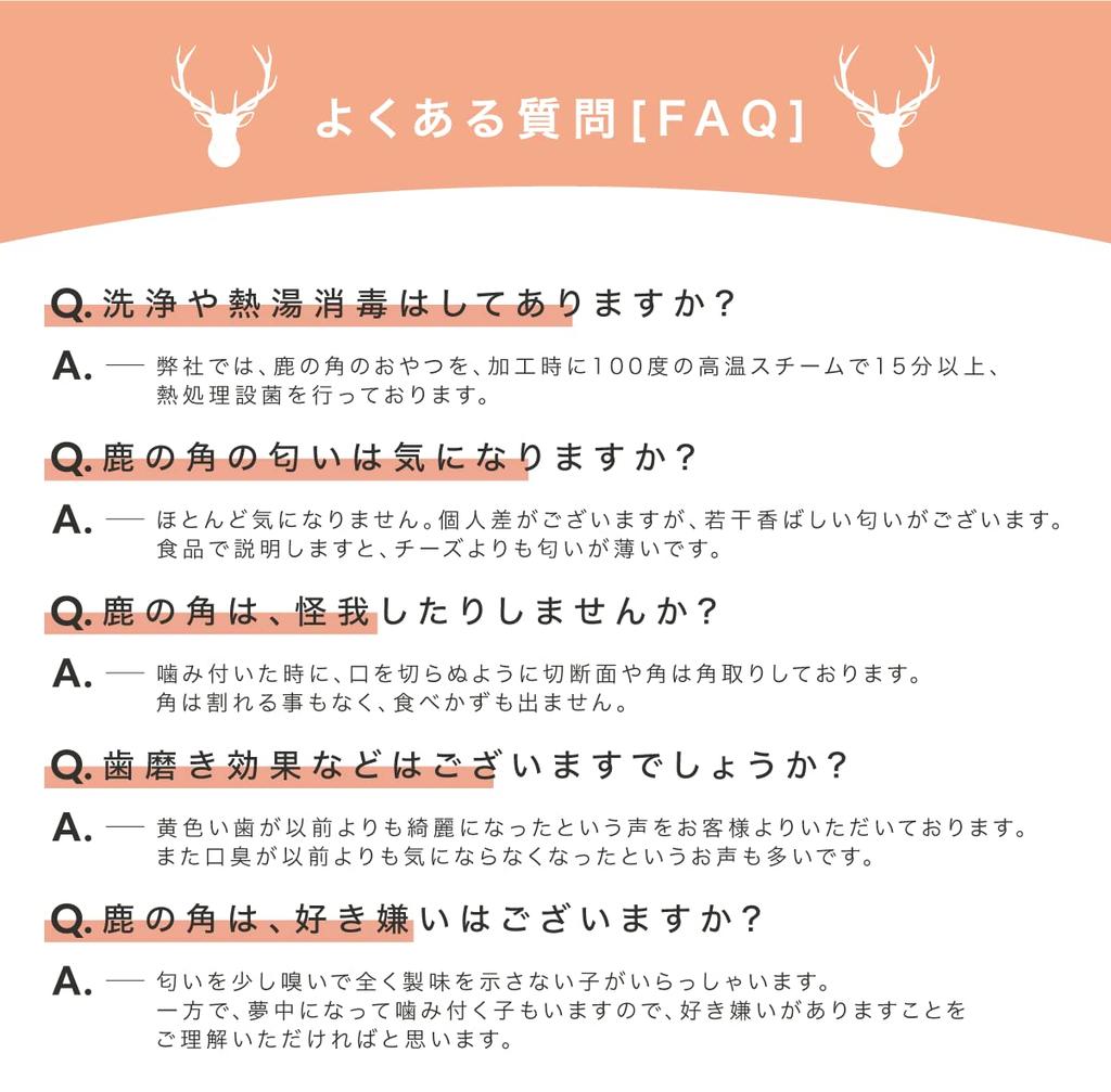 Pet Food Research Institute Deer Small Medium Large Heat Dog Chew Domestic Deer Toothpaste Dental Half Split Set of 2 for Large [Domestic,