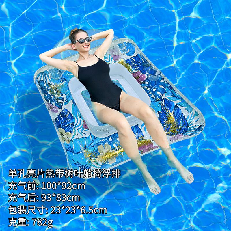 Adult Glitter Mesh Inflatable Floating Mattress Eco-Friendly PVC Thickened Foldable Water Lounger Outdoor Swimming Pool Beach