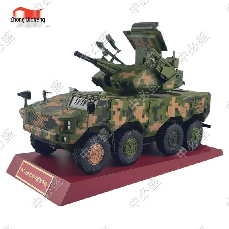 1:24 Zhongbisheng 625E Self-Propelled Anti-Aircraft Gun Alloy Model