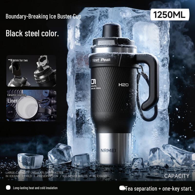 nRMEi Large Capacity Insulated Tumbler with Ceramic Liner
