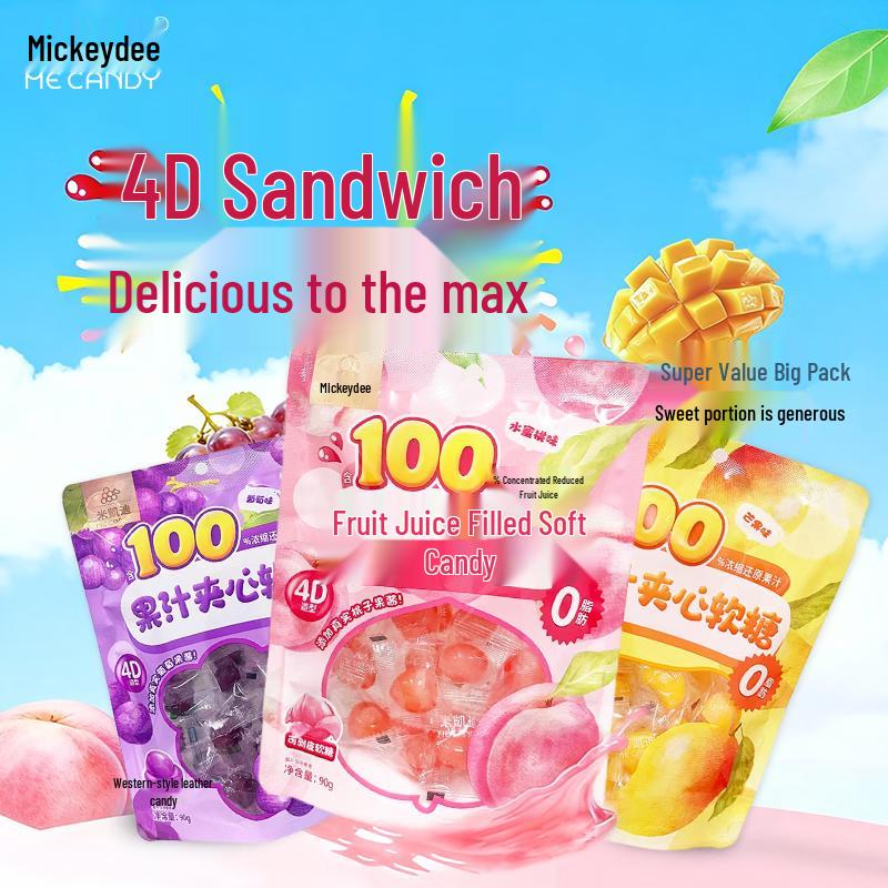 MiKaidi Bursting Juice Gummy Candy