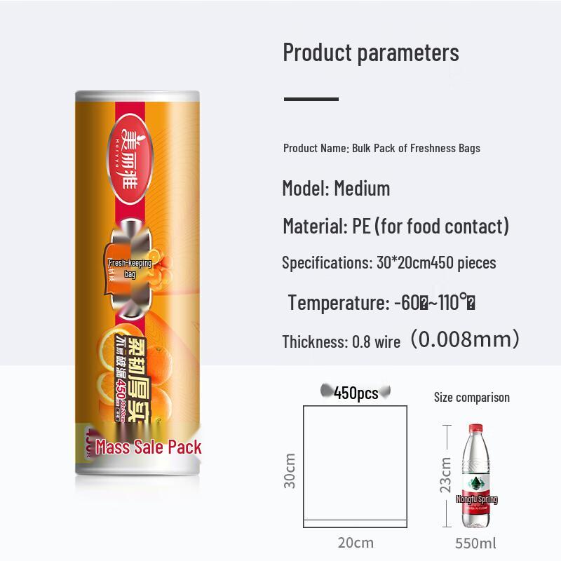 Meiliya Thickened Food Storage Bags